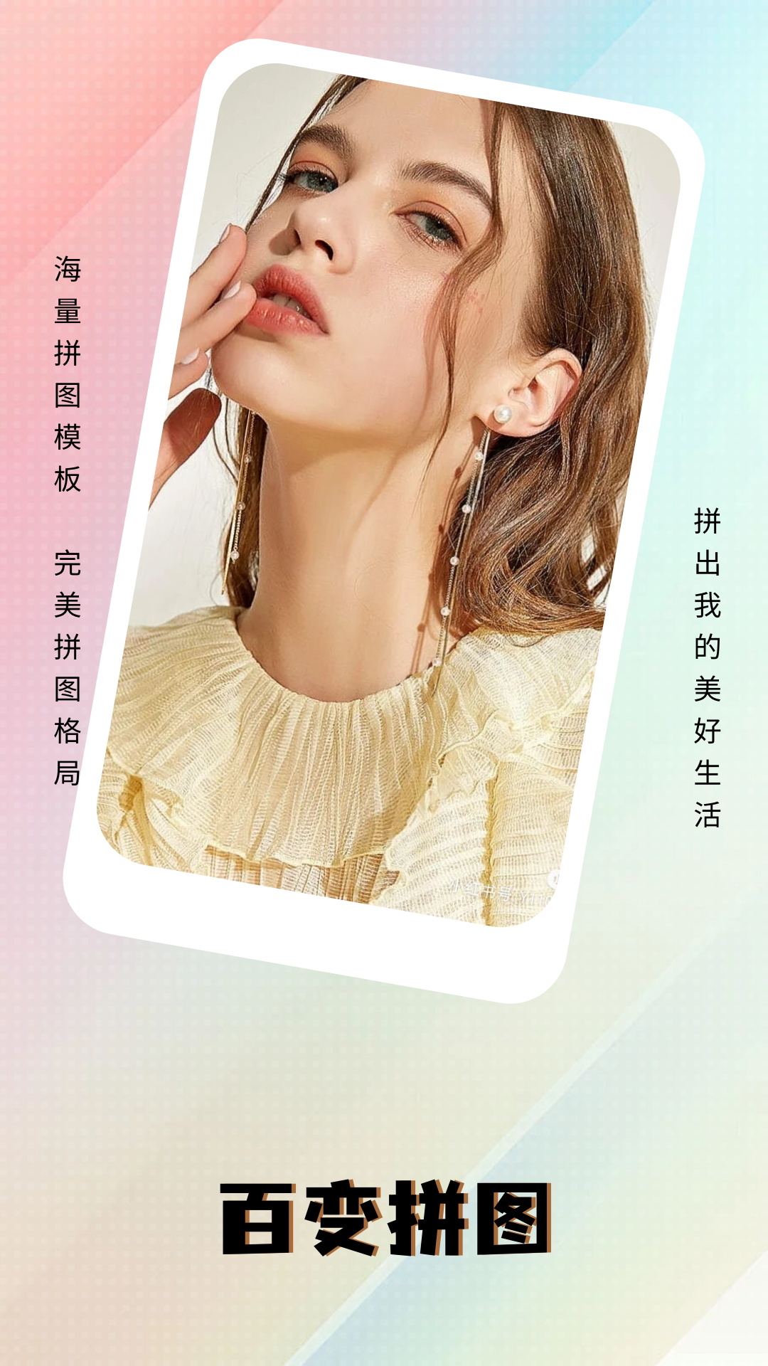 心印秀软件封面