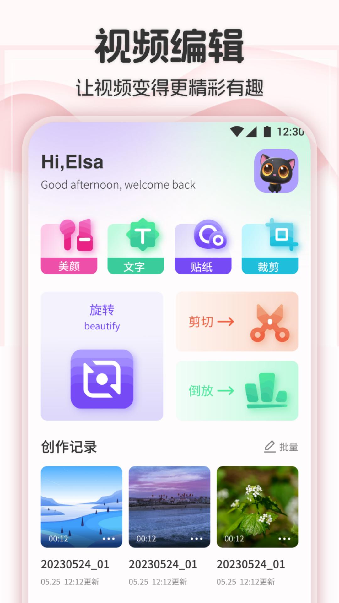 零七软件封面