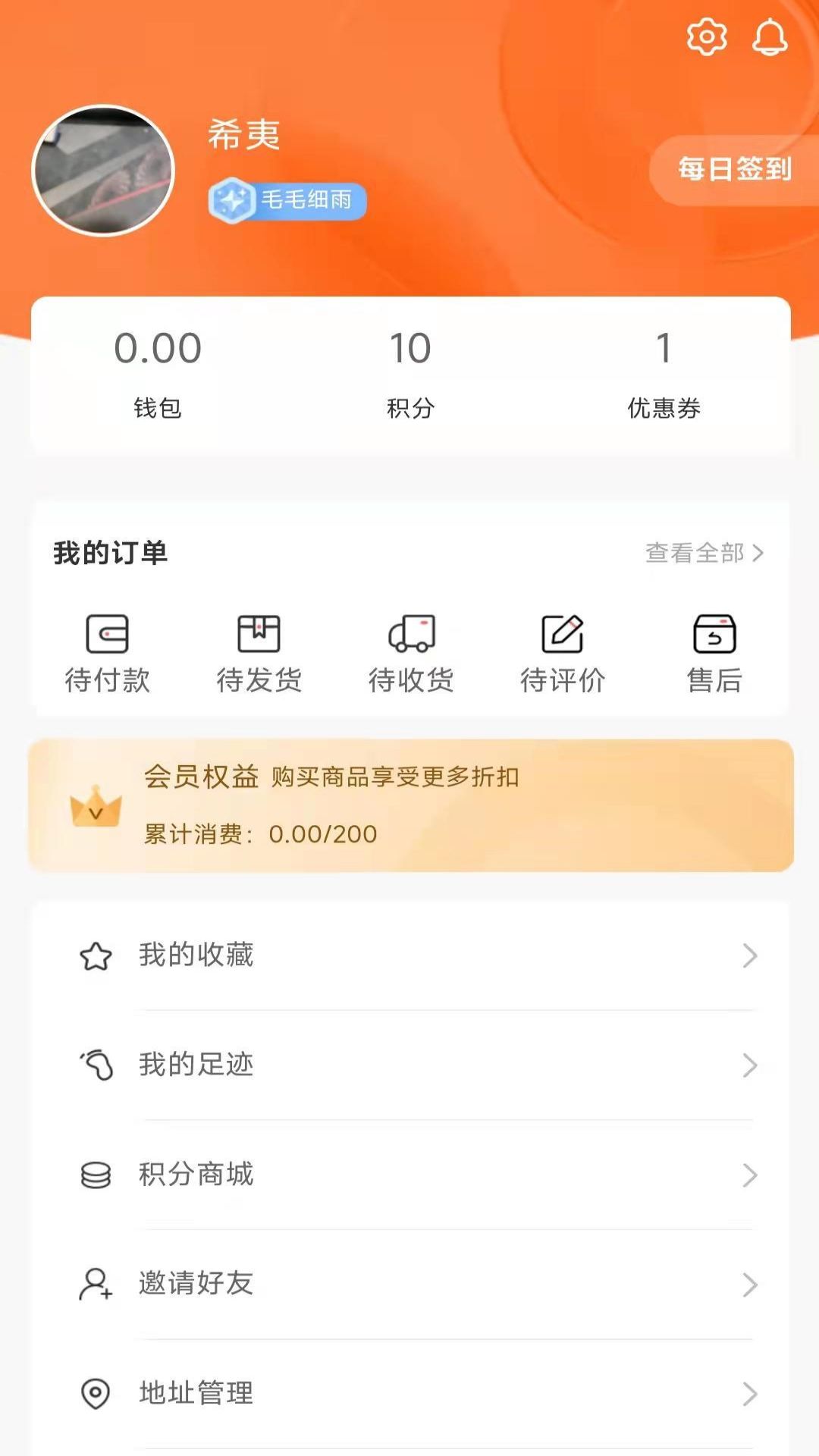 希夷软件封面
