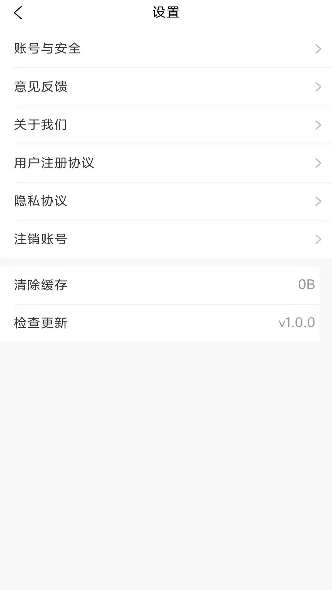 希夷软件封面