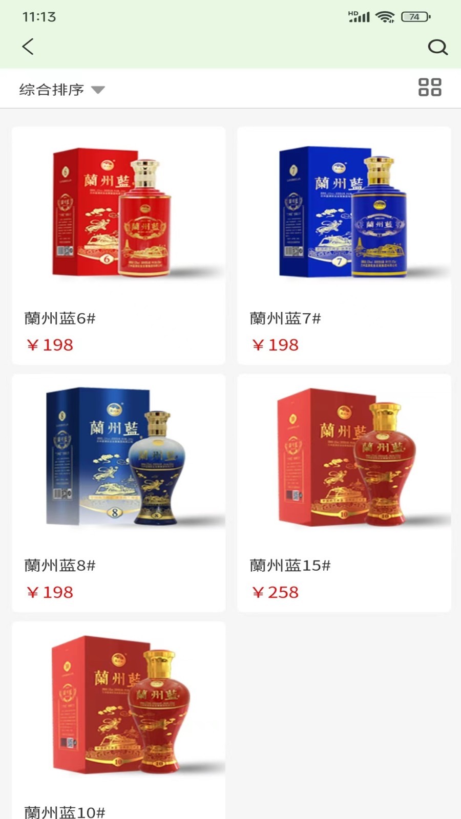 陇企联创软件封面