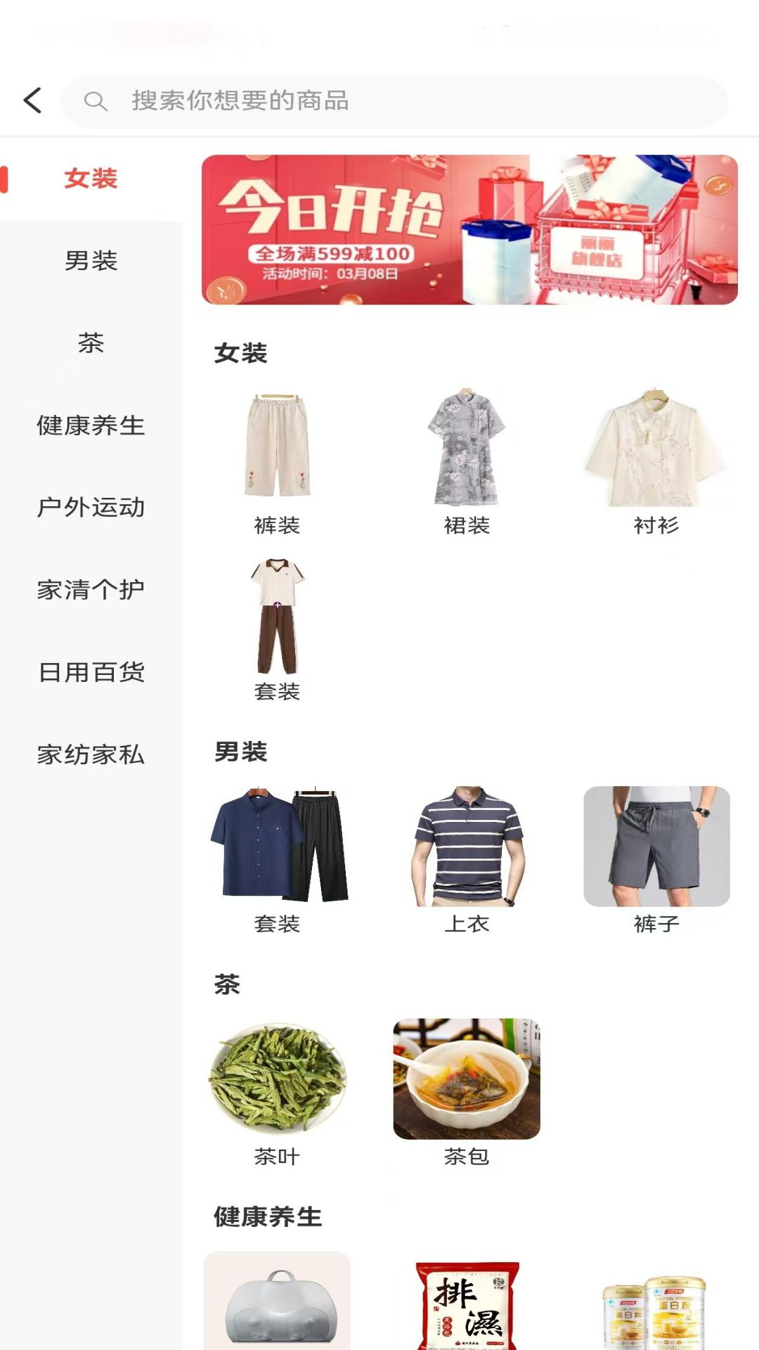 夕阳云软件封面