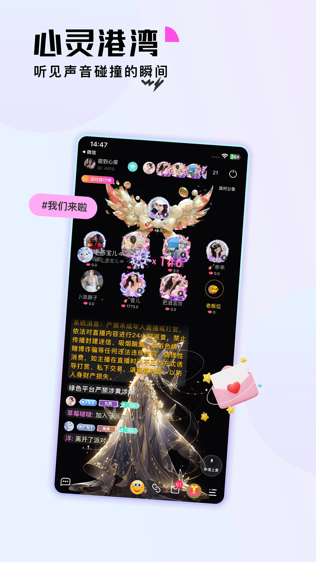 水牛交友软件封面