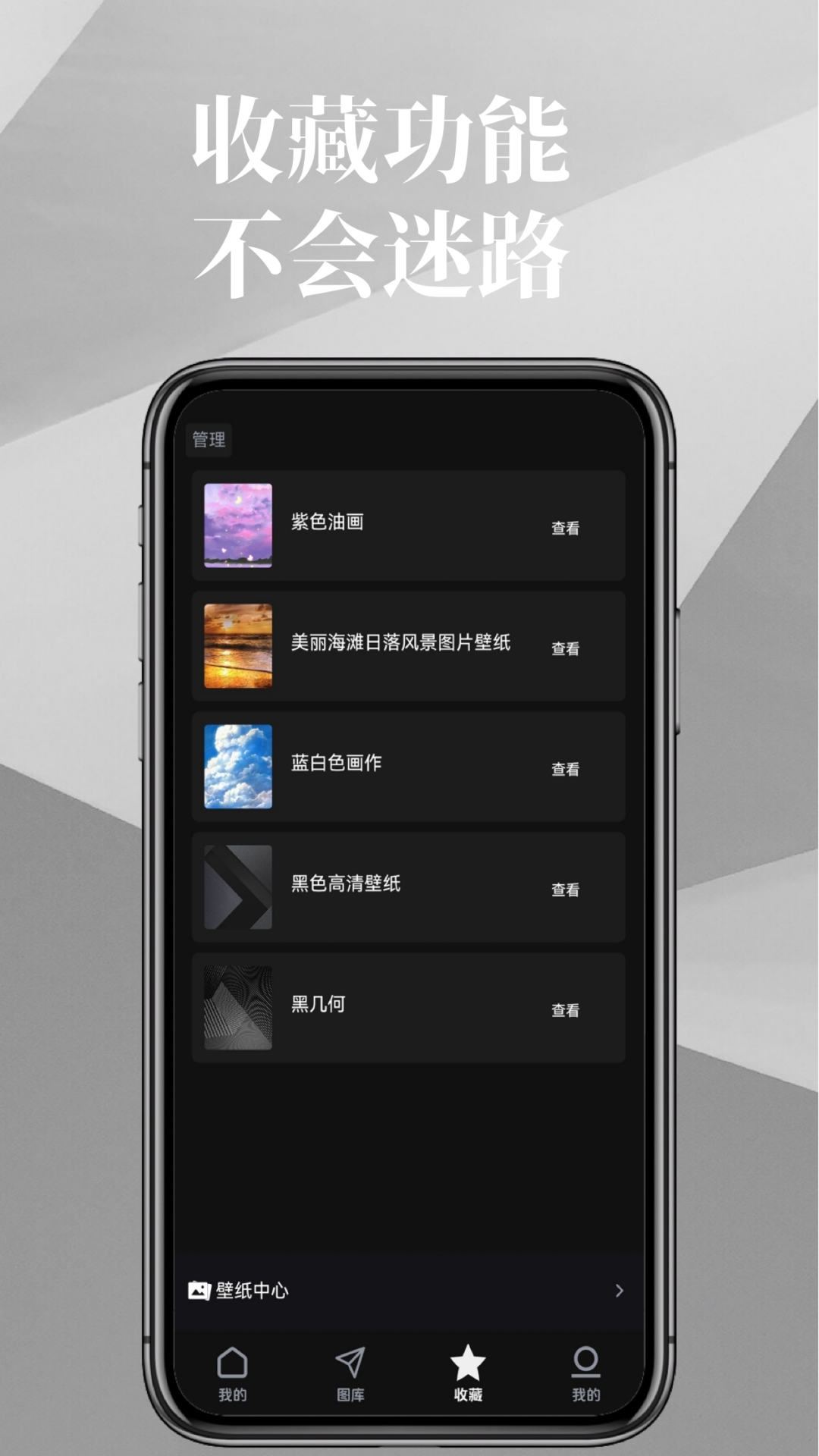 图熊软件封面