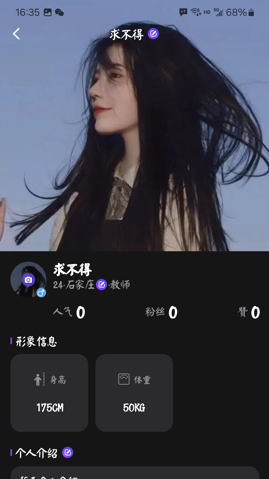 新模软件封面