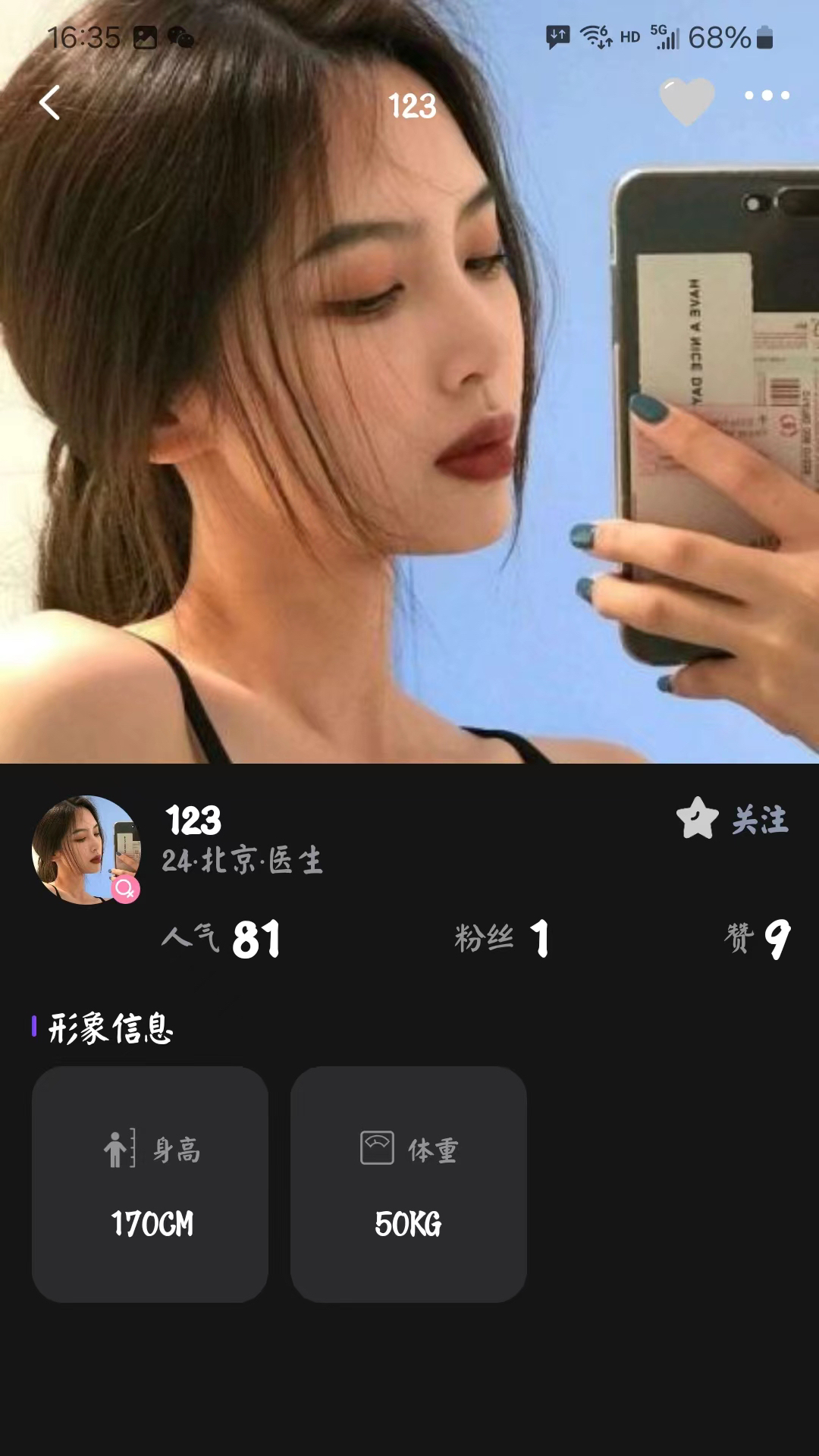 新模软件封面