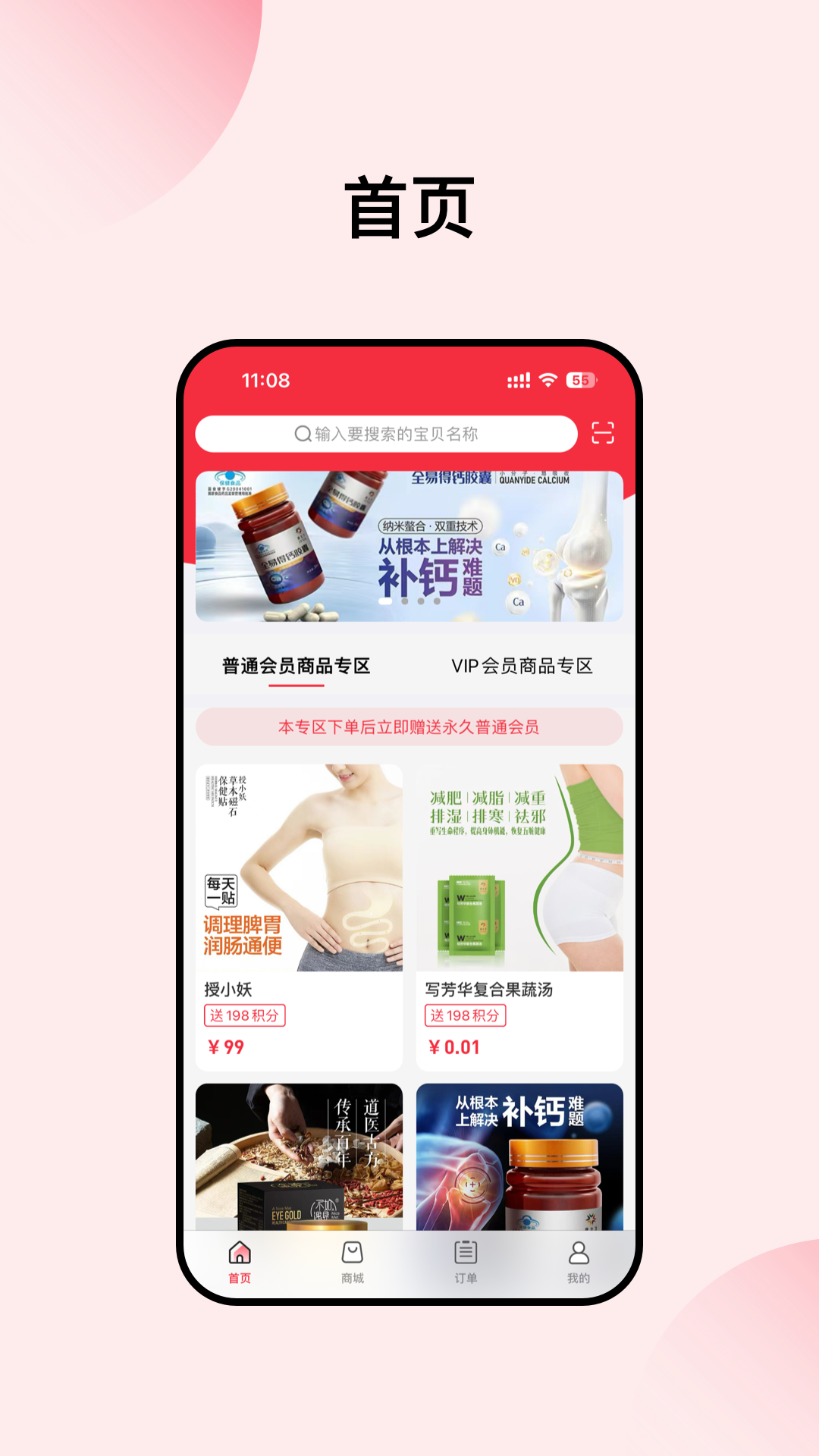 康立方软件封面