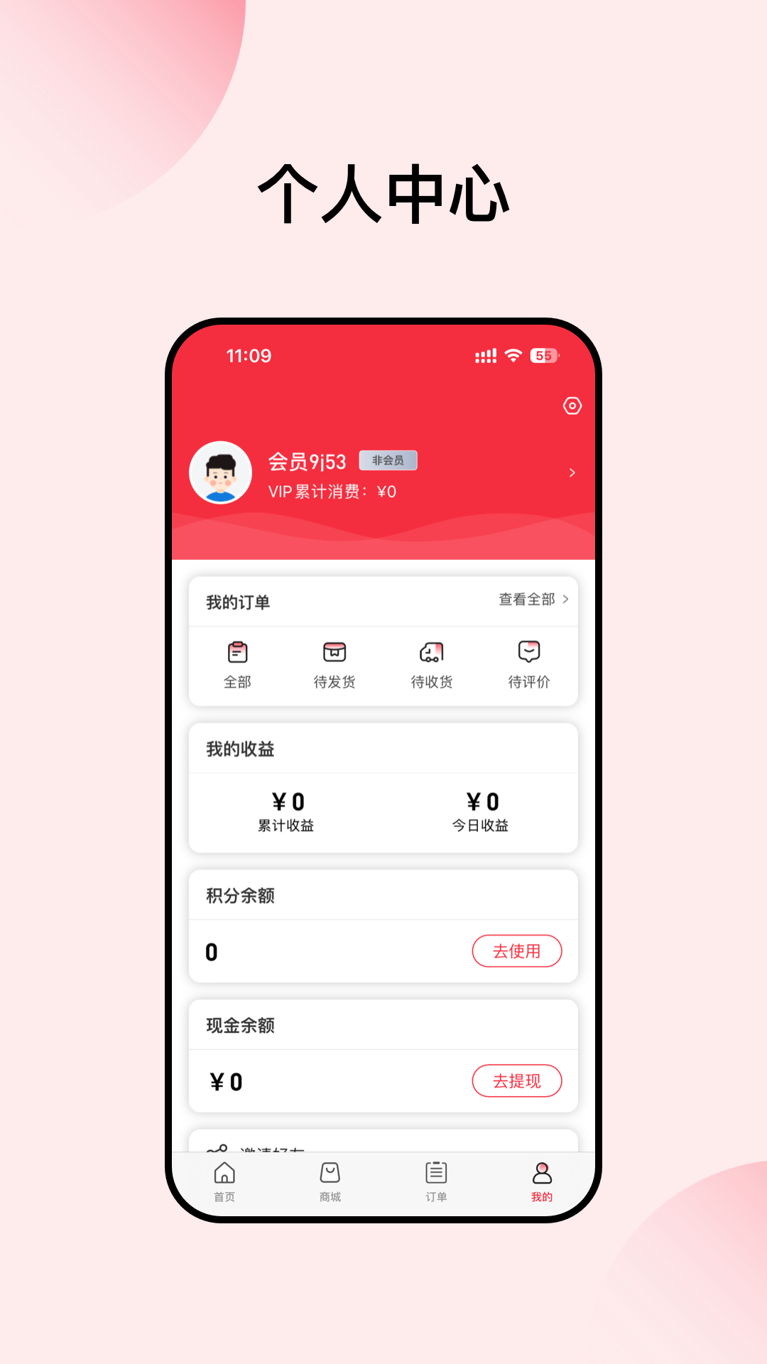 康立方软件封面