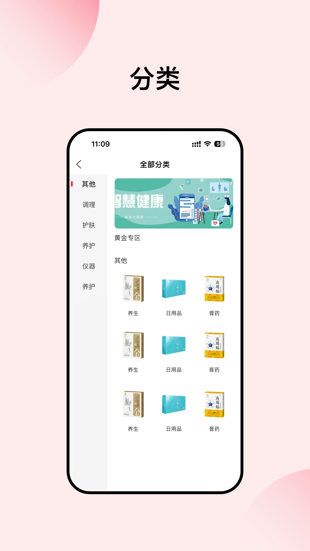 康立方软件封面