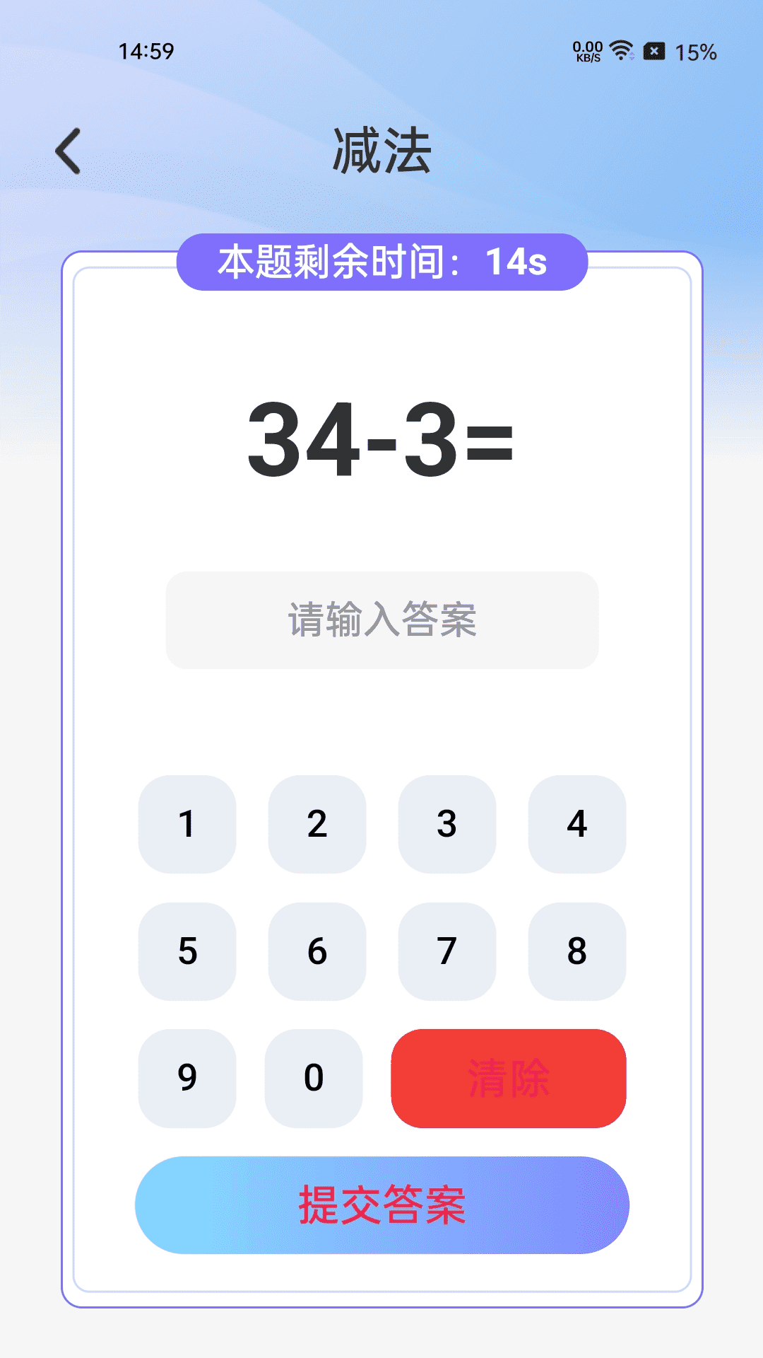 极趣乐充软件封面
