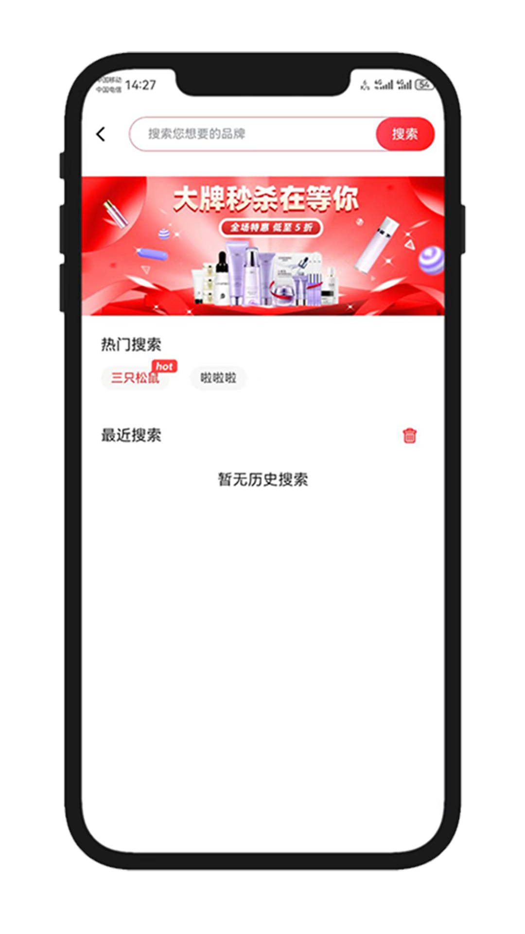 五眼生活软件封面