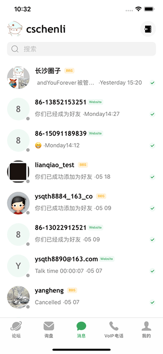 宜选网app软件封面