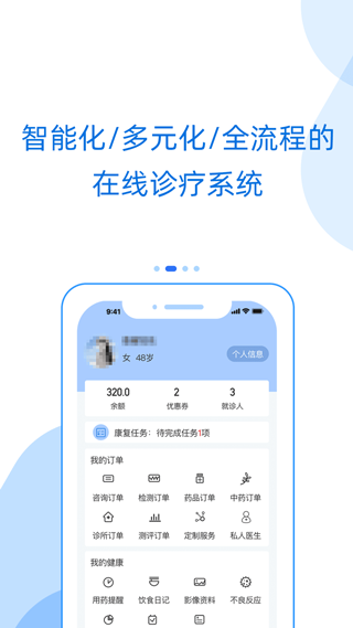 好心情app软件封面