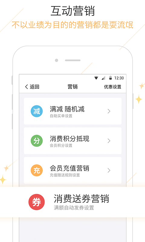钱客多app软件封面