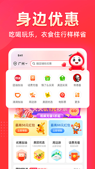 花生日记app软件封面