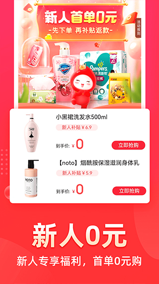 花生日记app软件封面