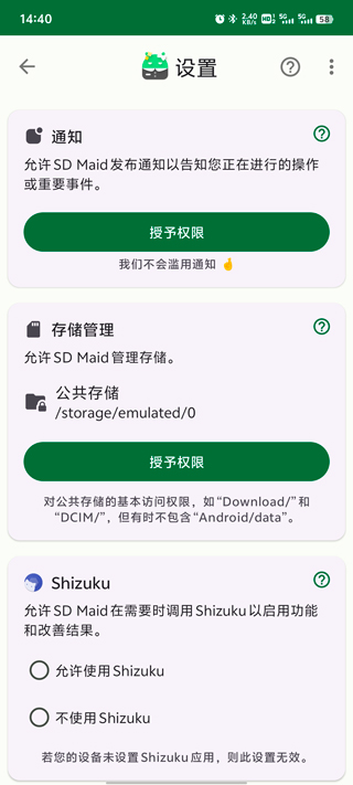 Permissions Required