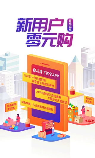 芝麻鲸选app软件封面