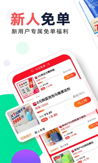 芝麻鲸选app软件封面