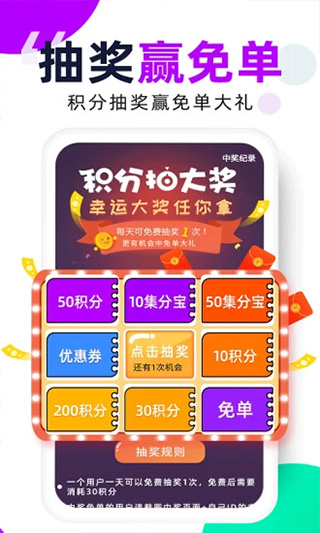 芝麻鲸选app软件封面