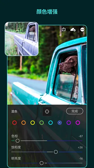 lightroom官方正版app软件封面