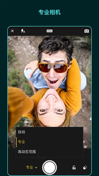 lightroom官方正版app软件封面