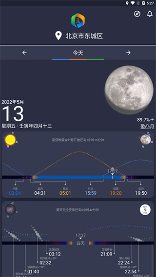 巧摄现场版app软件封面