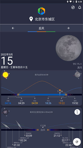 巧摄现场版app软件封面