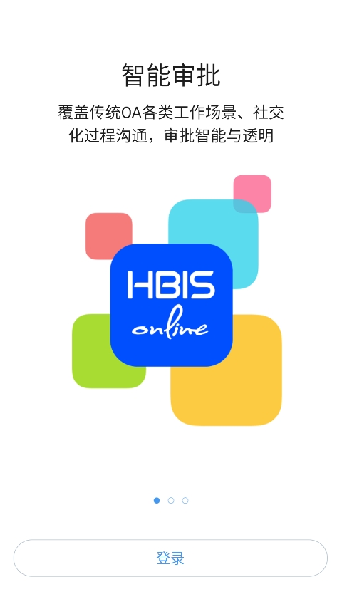 河钢在线app软件封面