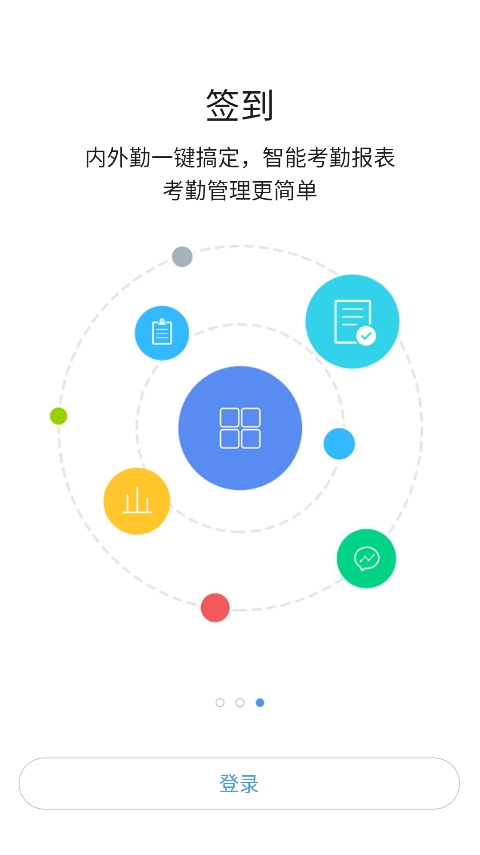 河钢在线app软件封面
