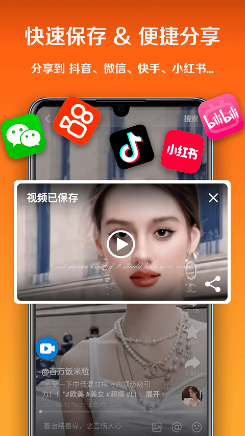 小白录屏app软件封面