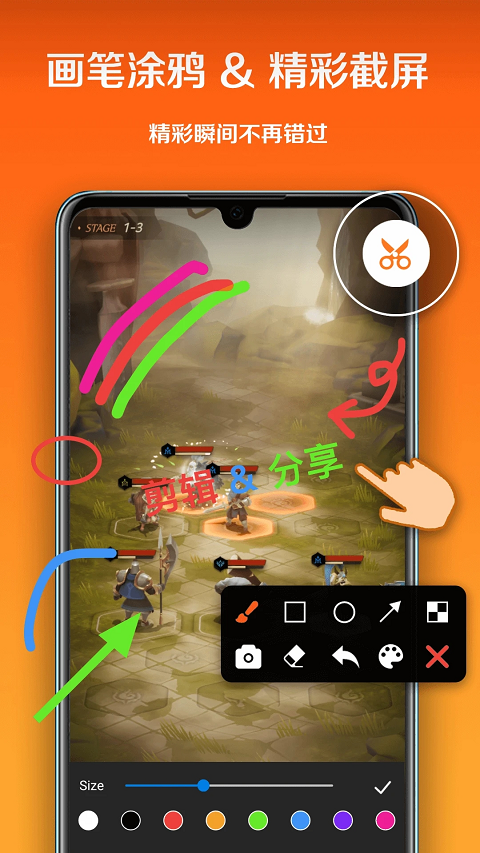 小白录屏app软件封面