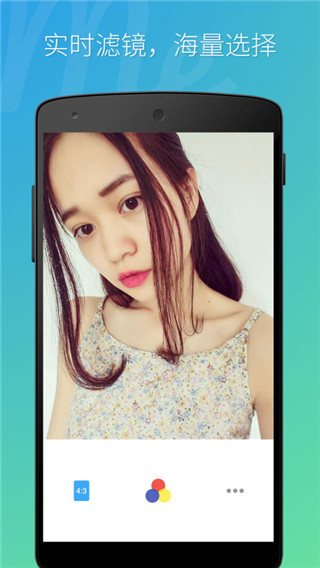 bestme自拍相机app软件封面
