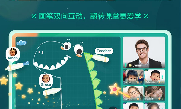 新东方云教室roombox软件封面