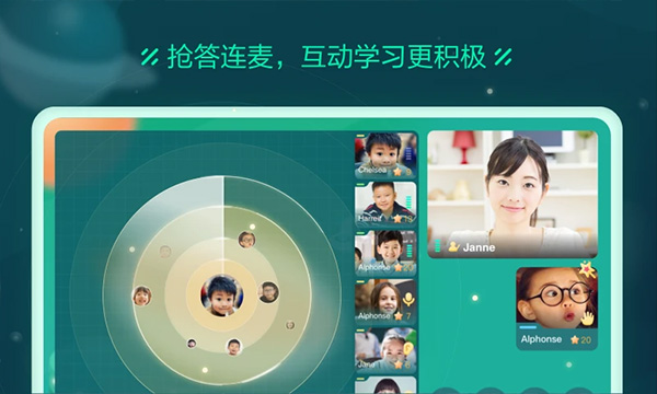 新东方云教室roombox软件封面