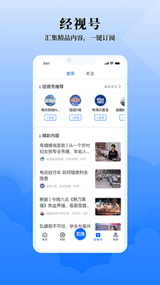 咪兔+app软件封面