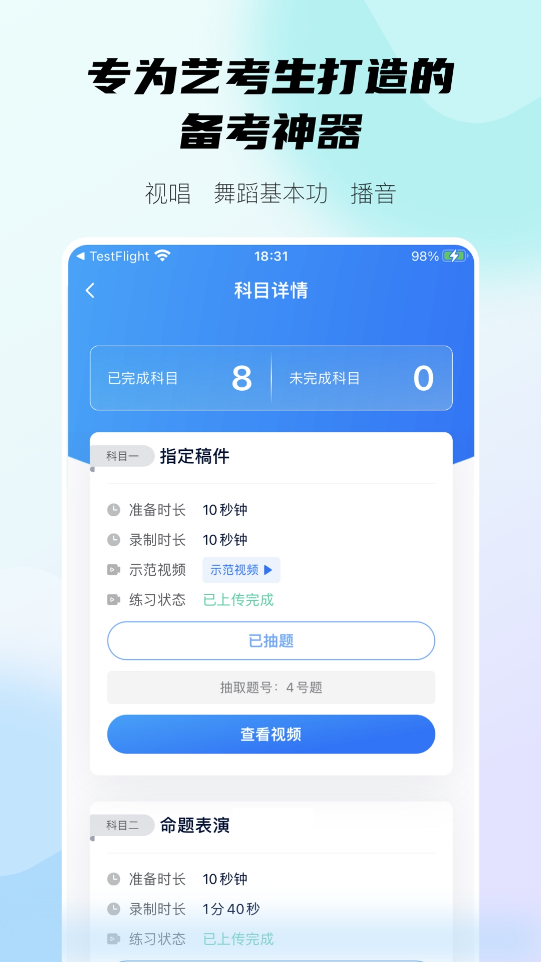 小艺帮软件封面