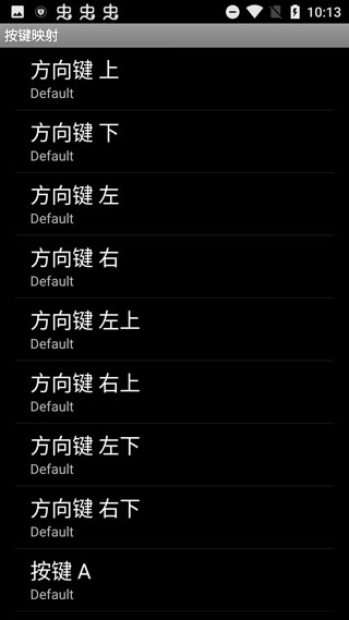 游戏键盘模拟器软件封面