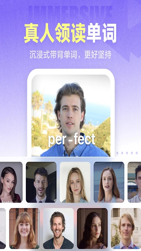 万词王app软件封面