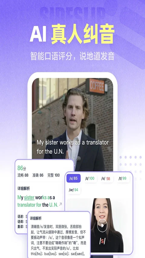 万词王app软件封面