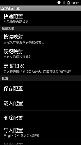 虚拟键盘软件封面