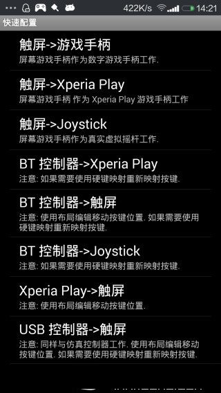 游戏键盘软件封面
