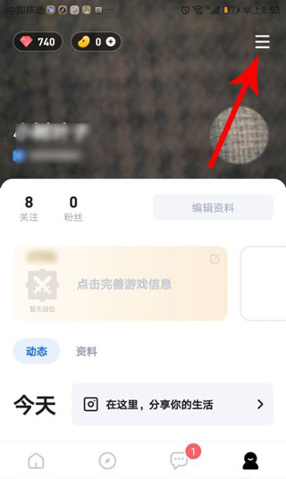 点击三