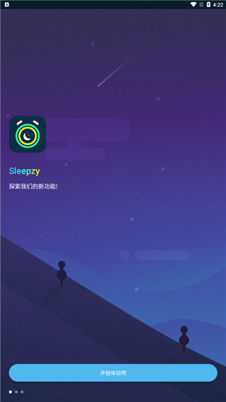Sleepzy软件封面