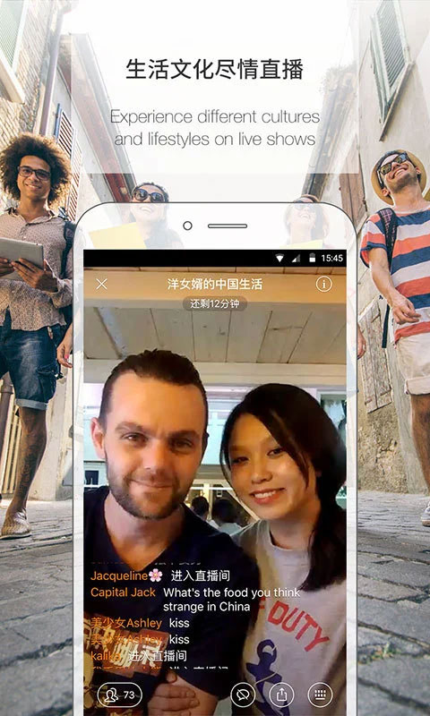 伴鱼英语app软件封面