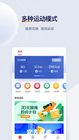 fitmind健身app软件封面