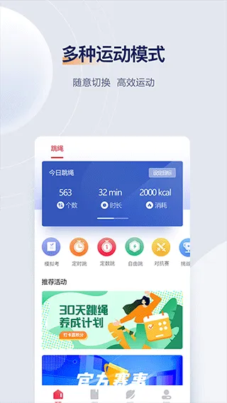 fitmind健身app软件封面