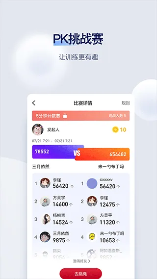 fitmind健身app软件封面