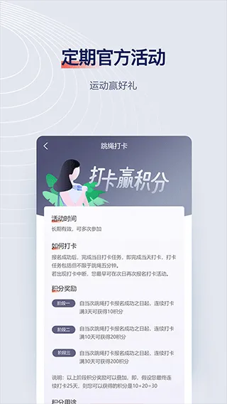 fitmind健身app软件封面