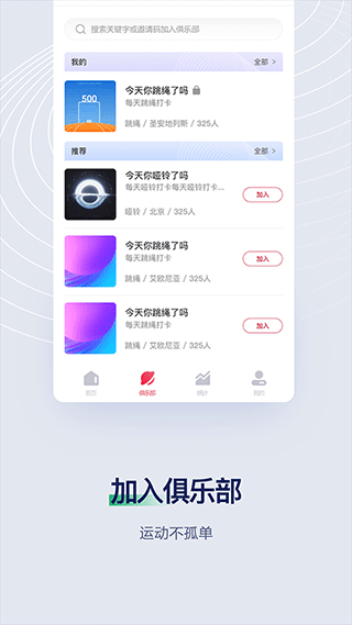 fitmind健身app软件封面
